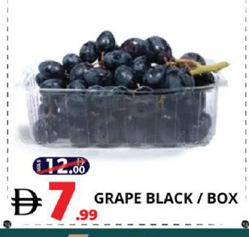 available at اكسبرس المدينة هايبرماركت in الإمارات العربية المتحدة , الامارات - أبو ظبي