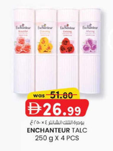 available at K.M Hypermarket in UAE - Abu Dhabi