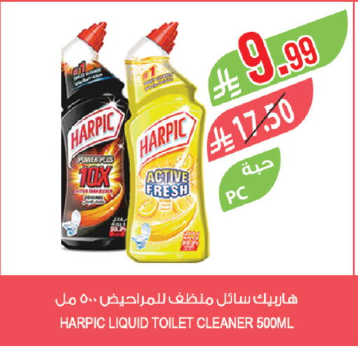 available at Farm  in KSA, Saudi Arabia, Saudi - Arar