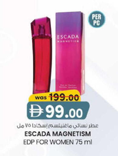 available at K.M Hypermarket in UAE - Al Ain