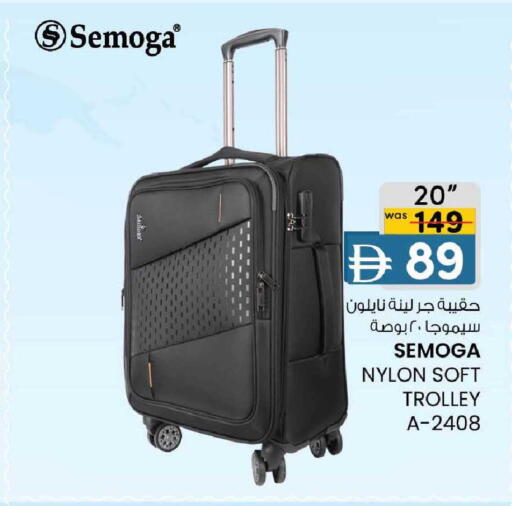 available at K.M Hypermarket in UAE - Abu Dhabi