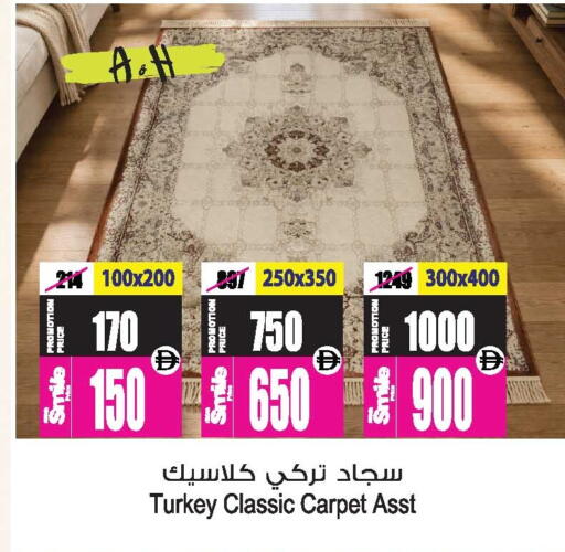 available at أنصار جاليري in الإمارات العربية المتحدة , الامارات - دبي