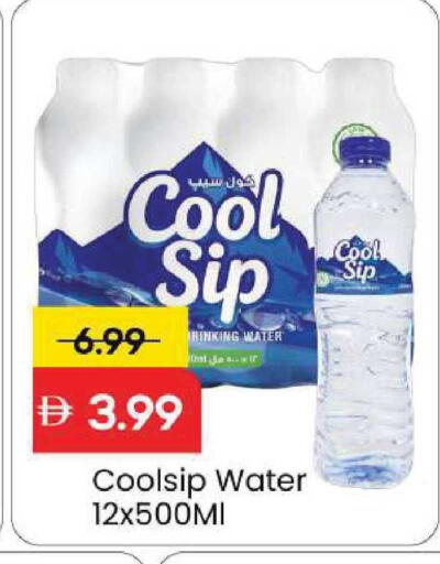 available at Mark & Save in UAE - Sharjah / Ajman