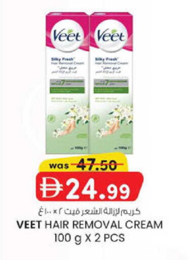 available at Safa Express Supermarket in UAE - Abu Dhabi