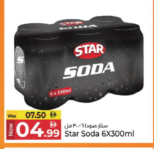 available at Kenz Hypermarket in UAE - Sharjah / Ajman