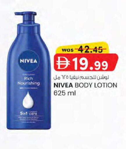 available at K.M Hypermarket in UAE - Sharjah / Ajman