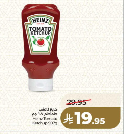 Tomato available at LULU Hypermarket in KSA, Saudi Arabia, Saudi - Dammam