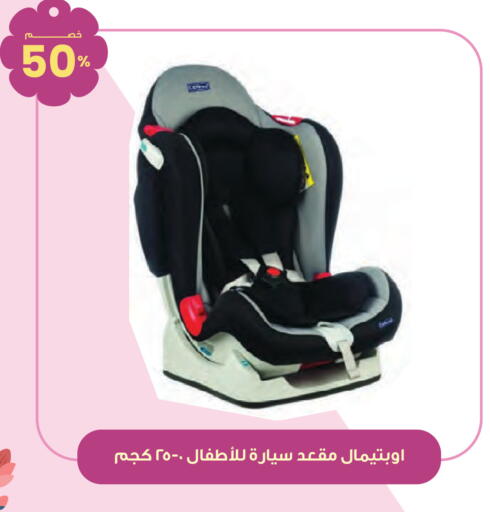 available at Innova Health Care in KSA, Saudi Arabia, Saudi - Hafar Al Batin