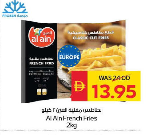 available at سبار هايبرماركت in الإمارات العربية المتحدة , الامارات - الشارقة / عجمان