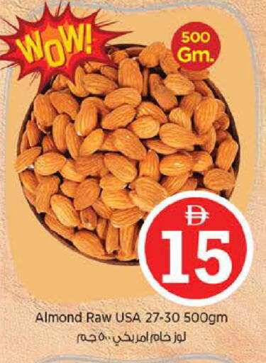 available at نستو هايبرماركت in الإمارات العربية المتحدة , الامارات - أبو ظبي