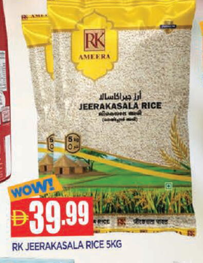 available at AL MADINA in UAE - Sharjah / Ajman