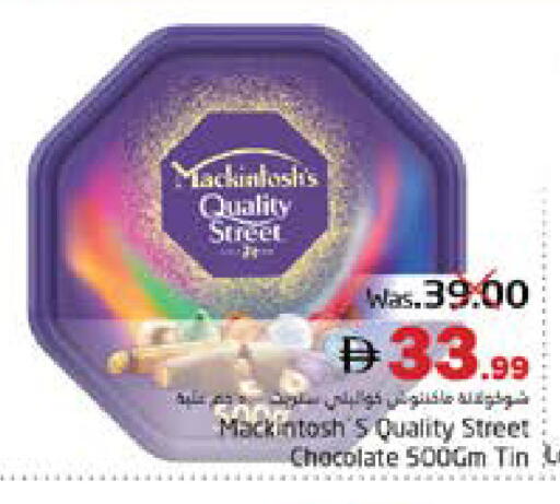 available at PASONS GROUP in UAE - Fujairah