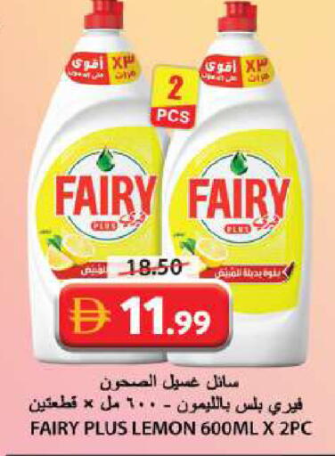 Lemon available at جراند هايبر ماركت in الإمارات العربية المتحدة , الامارات - الشارقة / عجمان