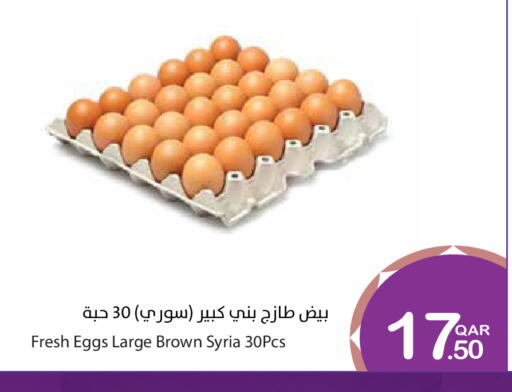 available at ميغا مارت in قطر - الدوحة