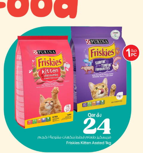 available at بن داود in قطر - الدوحة