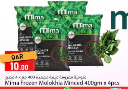 available at Dana Market in Qatar - Al Khor