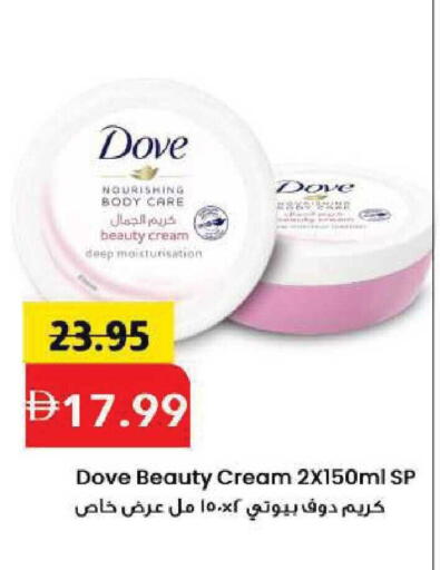 available at مارك & سيف in الإمارات العربية المتحدة , الامارات - الشارقة / عجمان