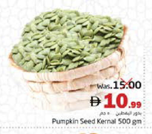 Pumpkin available at PASONS GROUP in UAE - Fujairah