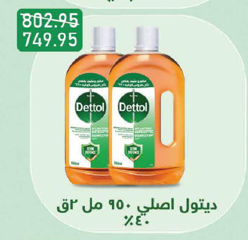 available at Exception Market in Egypt - Cairo