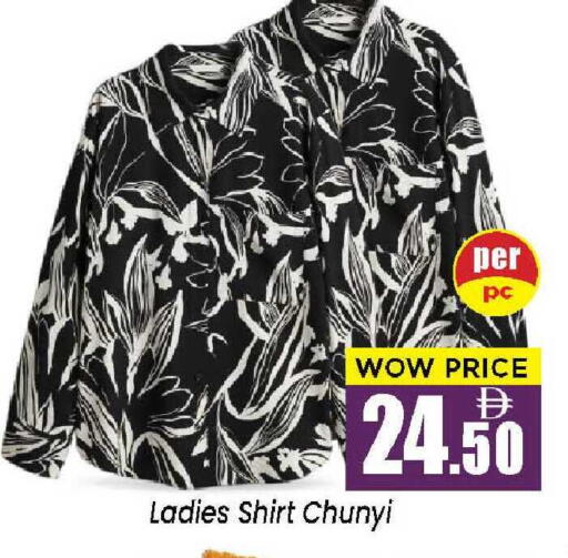 available at Neomart Hypermarket in UAE - Sharjah / Ajman