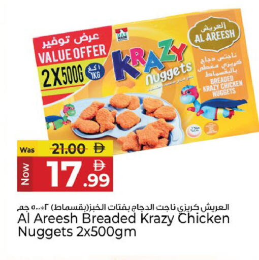 available at Kenz Hypermarket in UAE - Sharjah / Ajman