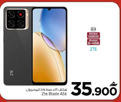 available at MARK & SAVE in Oman - Muscat