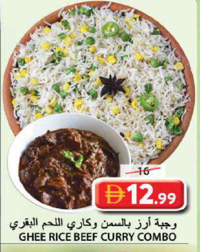 available at جراند هايبر ماركت in الإمارات العربية المتحدة , الامارات - الشارقة / عجمان