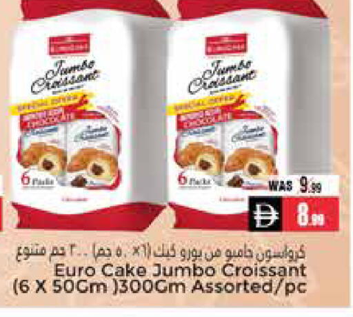 available at مجموعة باسونس in الإمارات العربية المتحدة , الامارات - ٱلْعَيْن‎