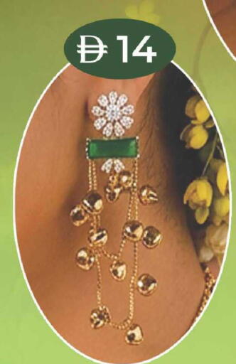 available at K M Trading  in UAE - Abu Dhabi