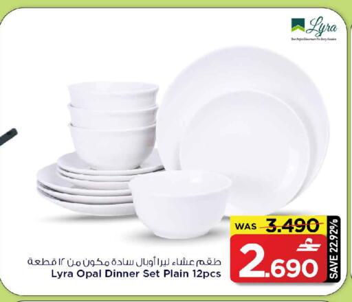 available at مارك & سايف in عُمان - مسقط‎