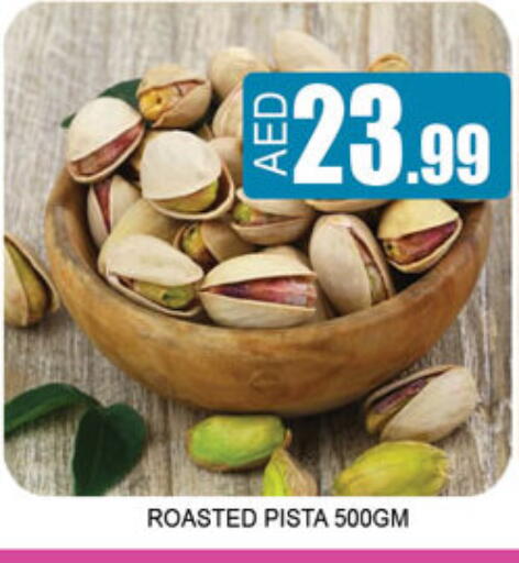 available at Lucky Center in UAE - Sharjah / Ajman