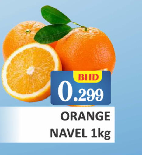 Orange available at Talal Markets in Bahrain