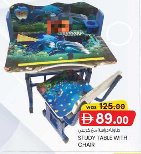 available at Safa Express Supermarket in UAE - Abu Dhabi