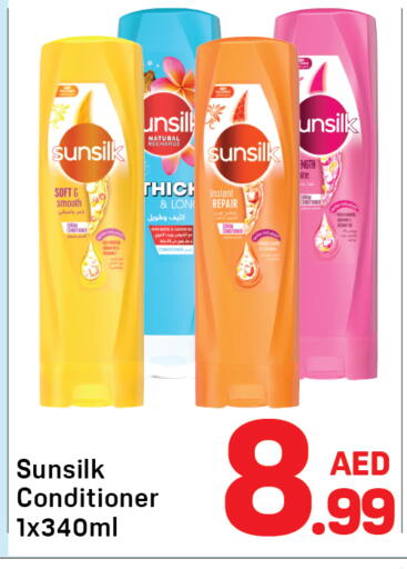 available at دي تو دي in الإمارات العربية المتحدة , الامارات - دبي