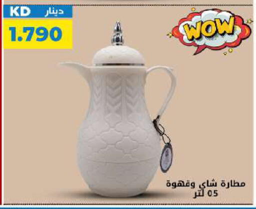 available at Meem Central Market Co in Kuwait - Kuwait City