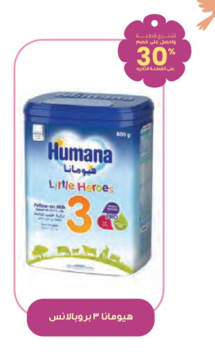 available at صيدليات انوفا in مملكة العربية السعودية, السعودية, سعودية - المجمعة