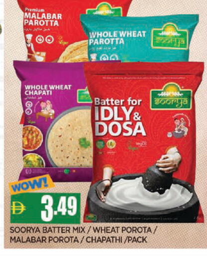 available at المدينة in الإمارات العربية المتحدة , الامارات - الشارقة / عجمان