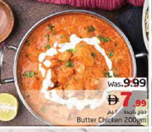 available at مجموعة باسونس in الإمارات العربية المتحدة , الامارات - ٱلْفُجَيْرَة‎