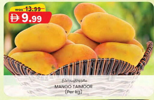 Mango available at K.M Hypermarket in UAE - Sharjah / Ajman