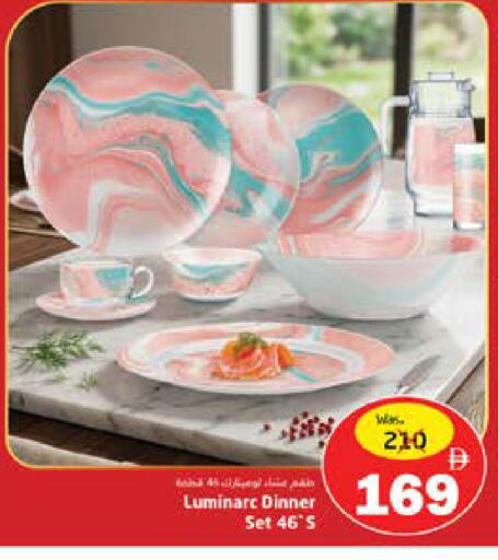 available at PASONS GROUP in UAE - Fujairah