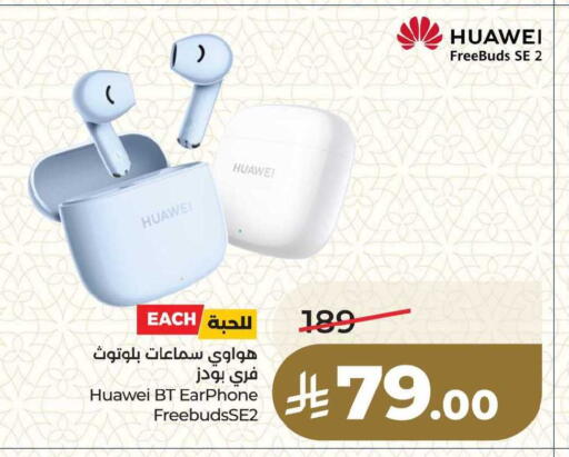 available at LULU Hypermarket in KSA, Saudi Arabia, Saudi - Dammam