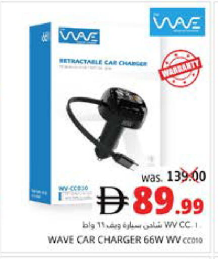 available at مجموعة باسونس in الإمارات العربية المتحدة , الامارات - ٱلْفُجَيْرَة‎