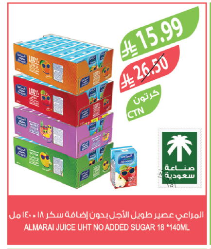 available at المزرعة in مملكة العربية السعودية, السعودية, سعودية - تبوك