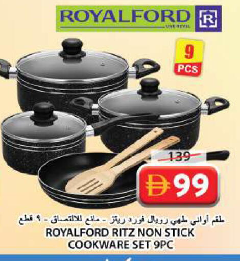 available at جراند هايبر ماركت in الإمارات العربية المتحدة , الامارات - الشارقة / عجمان