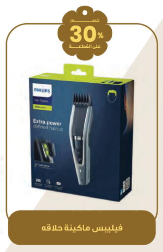 available at صيدليات انوفا in مملكة العربية السعودية, السعودية, سعودية - المجمعة