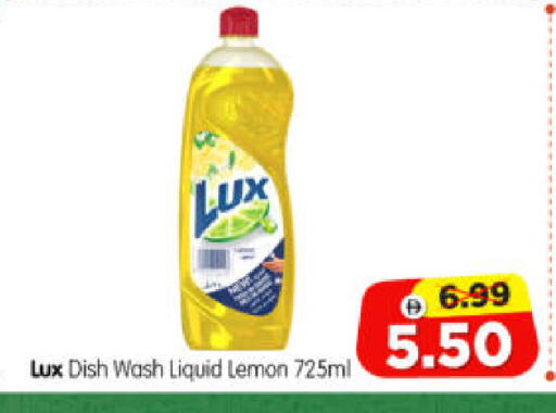 Lemon available at Al Madina Hypermarket in UAE - Abu Dhabi