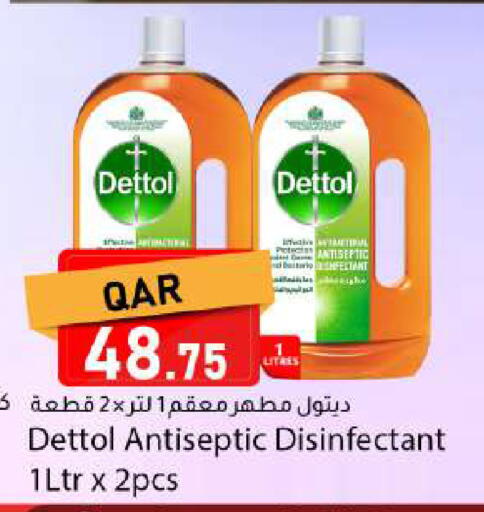 available at Dana Market in Qatar - Al Wakra