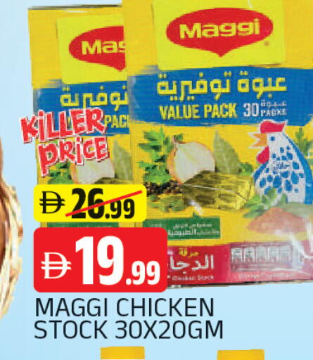 available at AL MADINA in UAE - Sharjah / Ajman