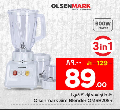 available at Hyper Al Wafa in KSA, Saudi Arabia, Saudi - Ta'if