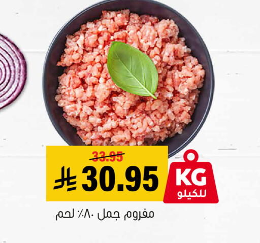available at العامر للتسوق in مملكة العربية السعودية, السعودية, سعودية - الأحساء‎